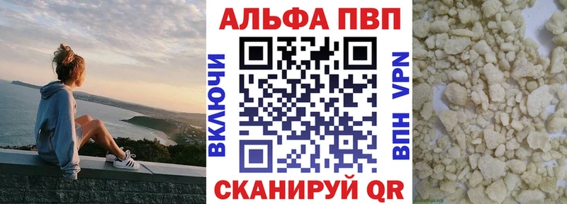 А ПВП крисы CK  Купить  Казань 