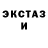 Amphetamine Розовый VIOLETTA SMAILE