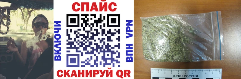 БУТИРАТ бутик  Купить  Казань 