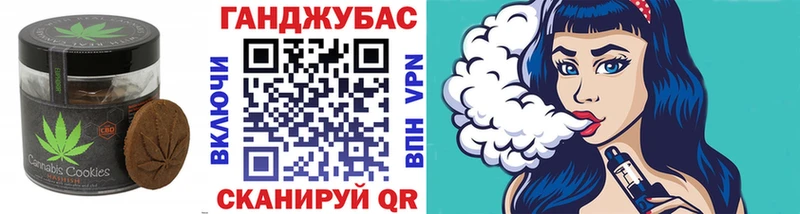 Печенье с ТГК марихуана  Купить где  Казань 