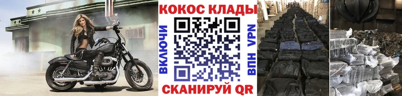 Купить  Казань  COCAIN 99% 