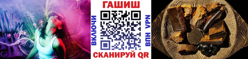 ГАШ 40% ТГК  Купить  Казань 