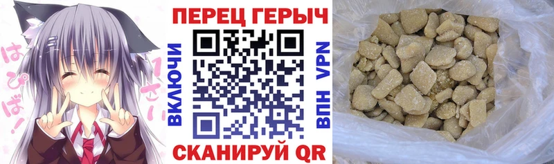 Героин Heroin Казань