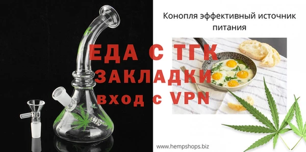 первитин Елизово