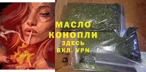 первитин Елизово