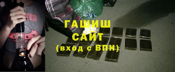 бошки Ельня