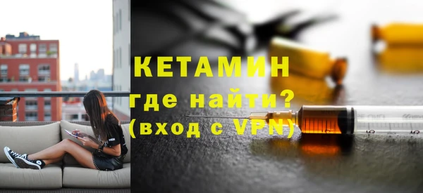 первитин Елизово