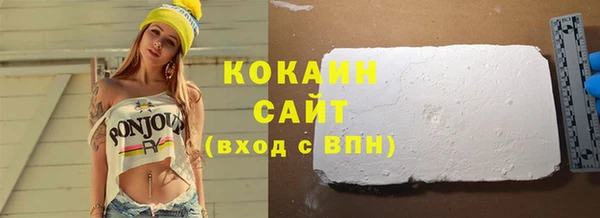 первитин Елизово