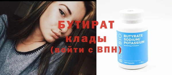 бошки Ельня