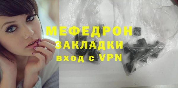 дмт Елабуга