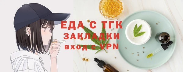 бошки Ельня