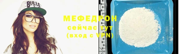 первитин Елизово