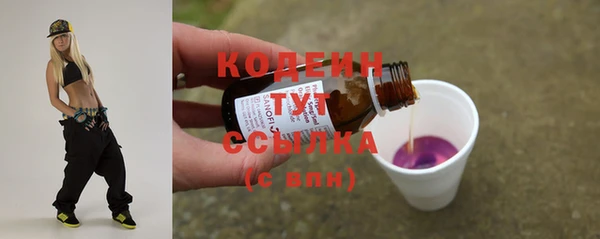первитин Елизово