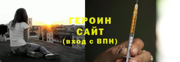 бошки Ельня