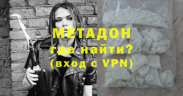 бошки Ельня