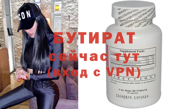 первитин Елизово