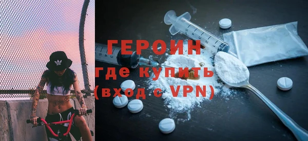 бошки Ельня