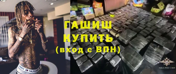 первитин Елизово