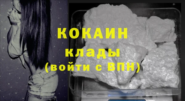 первитин Елизово