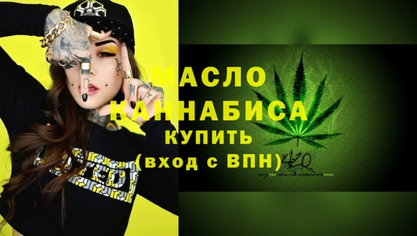 первитин Елизово