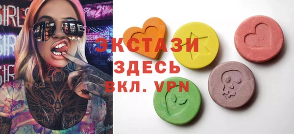 первитин Елизово