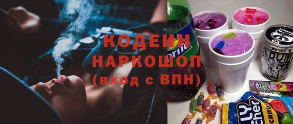 первитин Елизово