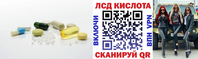 Купить закладки  Казань  ЛСД экстази ecstasy 