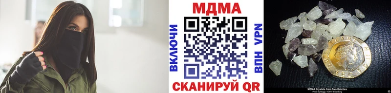 Купить закладки Казань MDMA crystal