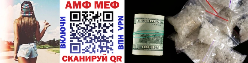 Купить где  Казань  МЕТАМФЕТАМИН кристалл 