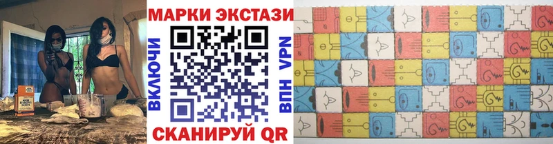 Наркотические марки 1,5мг  Купить закладки  Казань 
