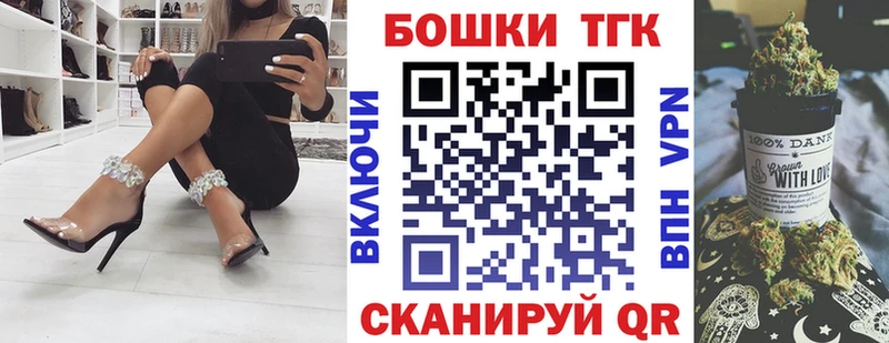Купить закладки  Казань  МАРИХУАНА Ganja 